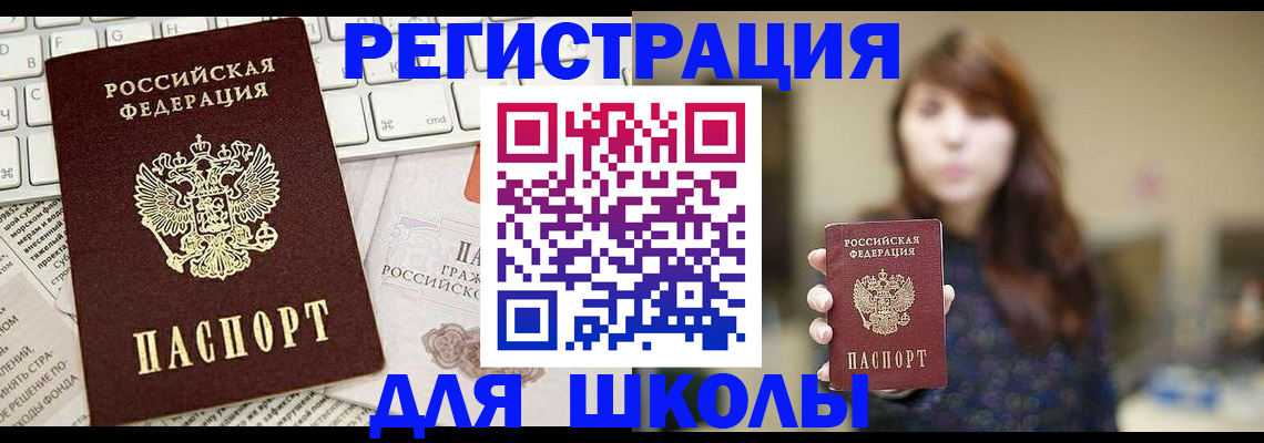 регистрация в Козловке